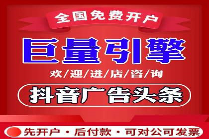 抖音信息流内容运营策略探讨