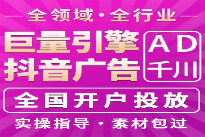SEM代运营案例：打造高效广告投放方案