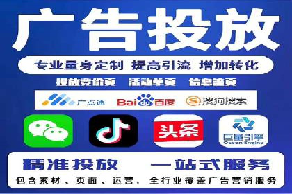 SEM广告的秘密武器：精准定向与优化策略